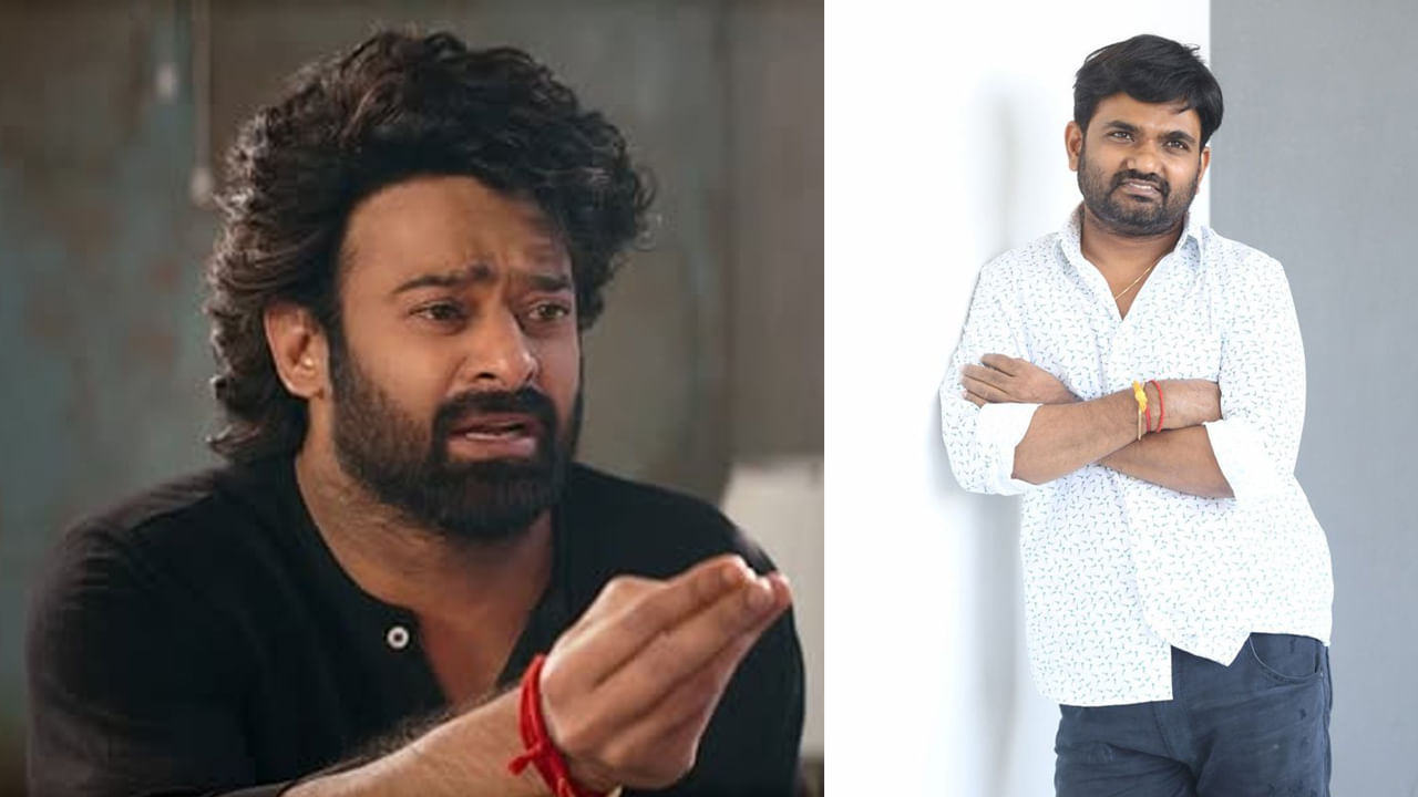 ఇదిలా ఉంటె రాజాసాబ్ టీజర్ రిలీజ్ సందర్భంగా మారుతి ఓ ఆసక్తికర విషయాన్ని రివీల్ చేసాడు. ప్రభాస్ సరదాగా మాట్లాడుతూ.. సలార్లో ఉన్న కథానాయిక ఎప్పుడో ఒకసారి వస్తుంది. కల్కి 2898 ఏడీలో కూడా ఒకమ్మాయి వచ్చినట్లే వచ్చి వెళ్లిపోతుంది. ఆదిపురుష్లోనేమో సీతాదేవి ఎక్కడో ఉంటుంది. నా దగ్గర, నా ఇంట్లో ఎవరూ లేరు డార్లింగ్.. ఇద్దరు హీరోయిన్లను పెడతావా? అని అడిగాడట.