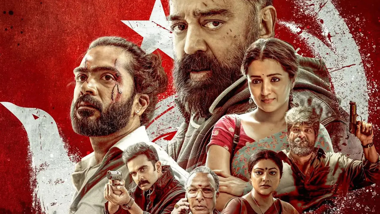 Thug Life: థగ్ లైఫ్ సినిమాను రిజెక్ట్ చేసిన స్టార్ హీరోలు ఎవరో తెలుసా? ఆ ఒక్క కారణంతో కమల్ సినిమాను కాదన్నారు