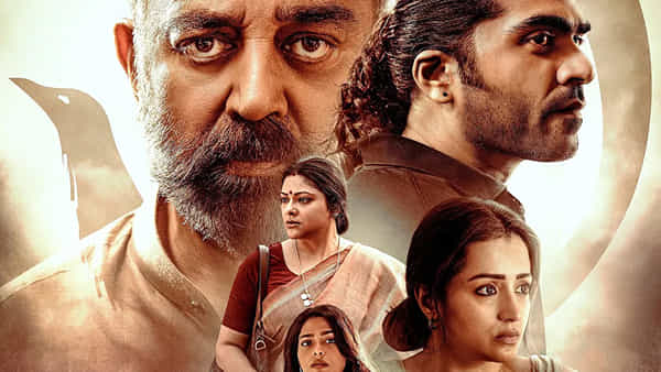 Thug Life OTT: సైలెంట్గా ఓటీటీలోకి వచ్చేసిన కమల్ హాసన్ థగ్ లైఫ్.. స్ట్రీమింగ్ ఎక్కడంటే..