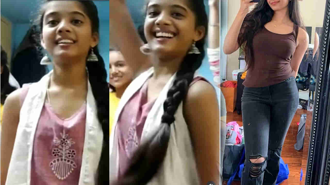 గుర్తుందా మావ..! అప్పట్లో టిక్ టాక్‌ను ఊపేసిన ఈ అమ్మాయి.. ఇప్పుడు ఎలా ఉందో తెలుసా.?