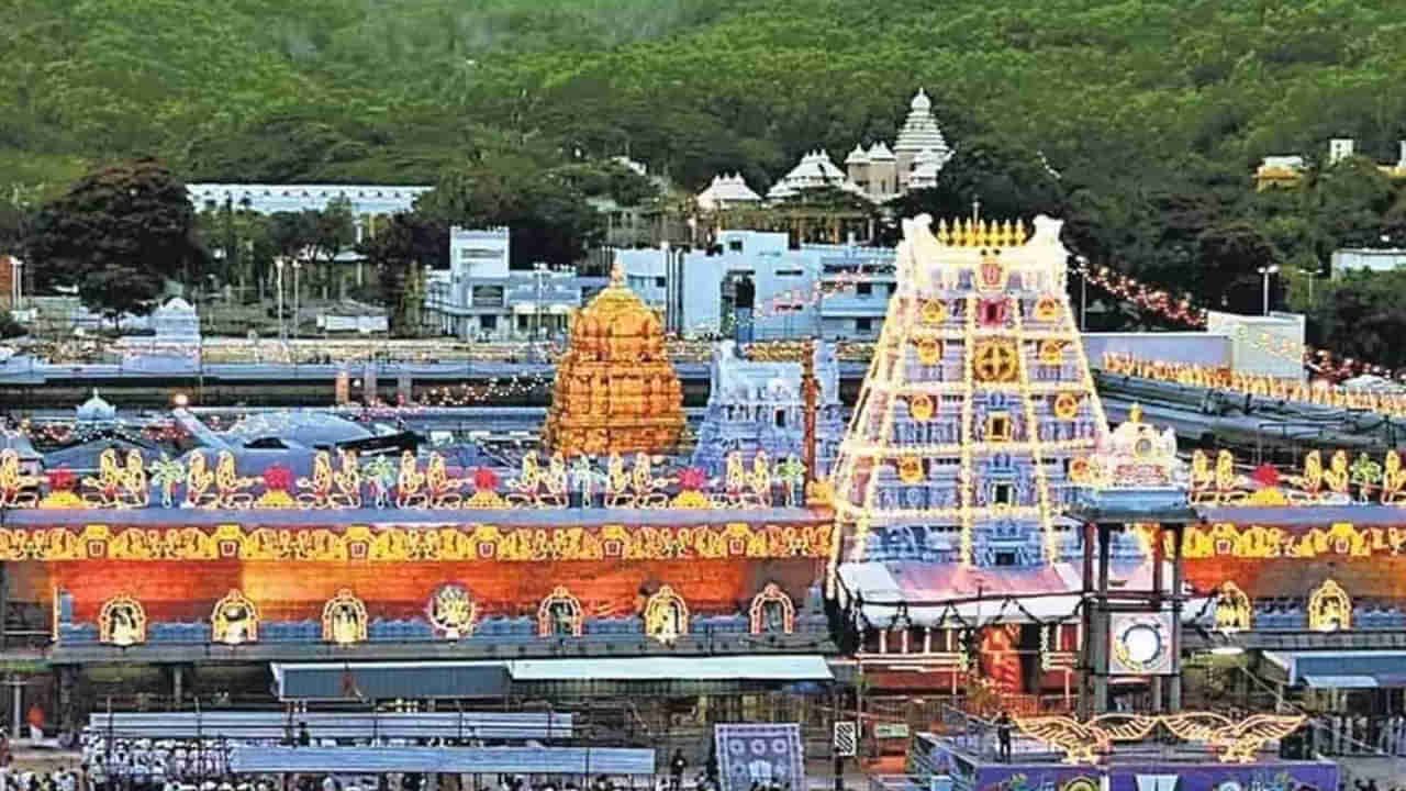 Tirumala: శ్రీవారి భక్తులకు అదిరిపోయే గుడ్ న్యూస్ చెప్పిన టీటీడీ - అక్కడ ప్రయాణం పూర్తి ఉచితం