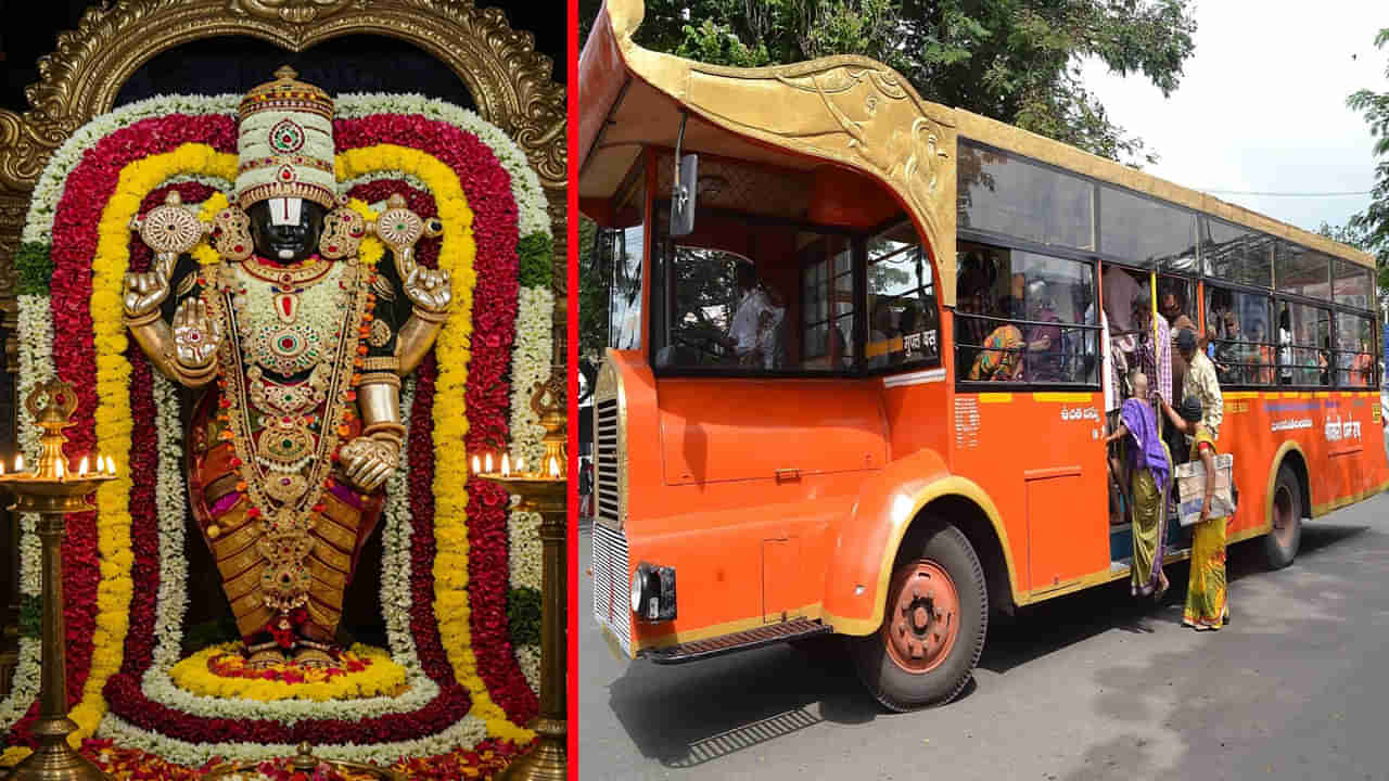 Tirumala: తిరుమల కొండలో ట్యాక్సీల దందాకు చెక్.. భక్తుల సౌకర్యం కోసం టీటీడీ పక్కా ప్లాన్