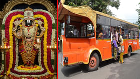 తిరుమల కొండలో ట్యాక్సీల దందాకు చెక్.. టీటీడీ పక్కా ప్లాన్ తిరుమల కొండలో ట్యాక్సీల దందాకు చెక్.. టీటీడీ పక్కా ప్లాన్