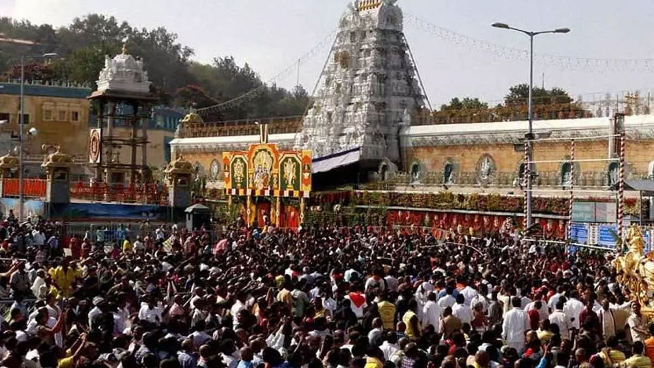 Tirumala: తిరుమలకు పోటెత్తుతున్న భక్తులు.. నిండిపోయిన 31 కంపార్ట్మెంట్లు