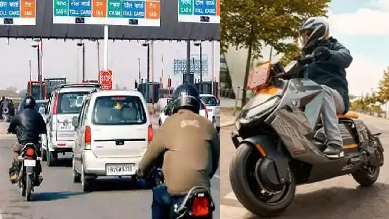 Toll Charges For Bikes: బైక్లకు టోల్ ట్యాక్స్..? ఇందులో నిజమెంత.. కేంద్ర ప్రభుత్వం సంచలన ప్రకటన..