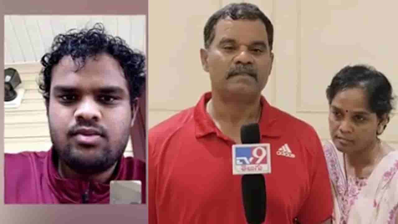 నా కుమారుడిని రక్షించండి.. అట్లాంటా ఎయిర్పోర్టులో టాలీవుడ్ యాక్టర్ కొడుకు మిస్సింగ్..