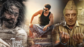 సునామీలా ముంచేస్తున్న సినిమాలు.. నిండా మునిగిపోతున్న నిర్మాతలు సునామీలా ముంచేస్తున్న సినిమాలు.. నిండా మునిగిపోతున్న నిర్మాతలు