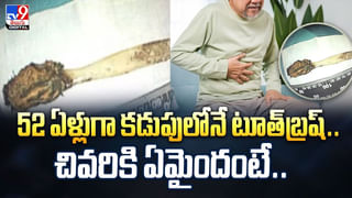 కుమార్తెలపై కోపంతో రూ.4 కోట్ల విలువైన ఆస్తి పత్రాలు ఆలయం హుండీలో వేసిన తండ్రి