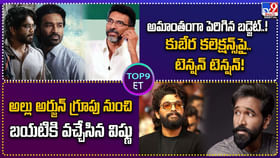 అల్లు అర్జున్ గ్రూపు నుంచి బయటికి వచ్చేసిన విష్ణు అల్లు అర్జున్ గ్రూపు నుంచి బయటికి వచ్చేసిన విష్ణు