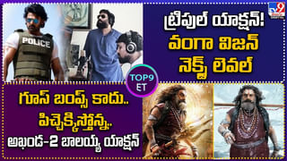 బాబుది సింపుల్ టీషర్ట్‌ అనుకునేరు.. కొనాలంటే మన నెల జీతం కూడా సరిపోదు