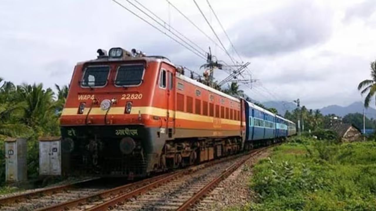 Train