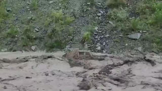 Viral Video: స్వాత్‌ నది వరదల్లో చిక్కుకున్న 18 మంది… కళ్లముందే ఒక్కొక్కరుగా నదిలో…