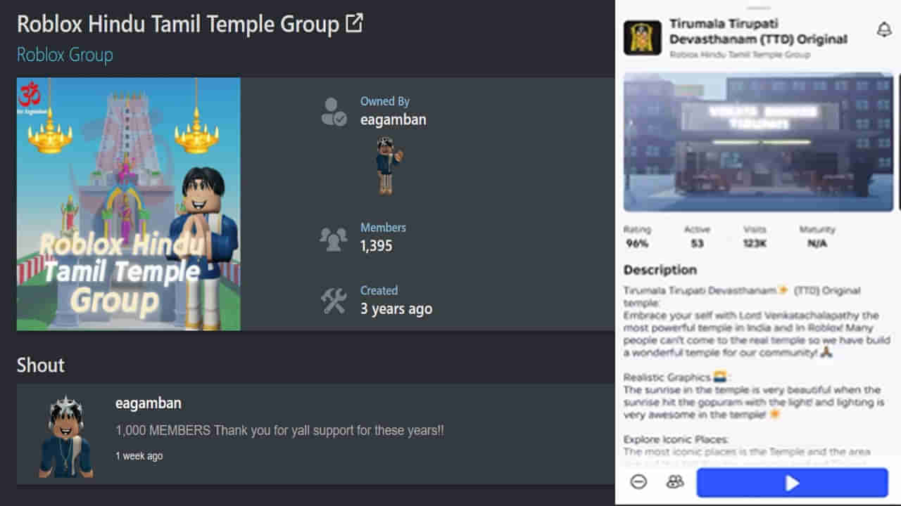 Gaming Apps: శ్రీవారి భక్తుల సెంటిమెంట్‌తో ఆటలు.. ఆన్‌లైన్‌లో పుట్టుకొస్తున్న గేమింగ్ యాప్స్!