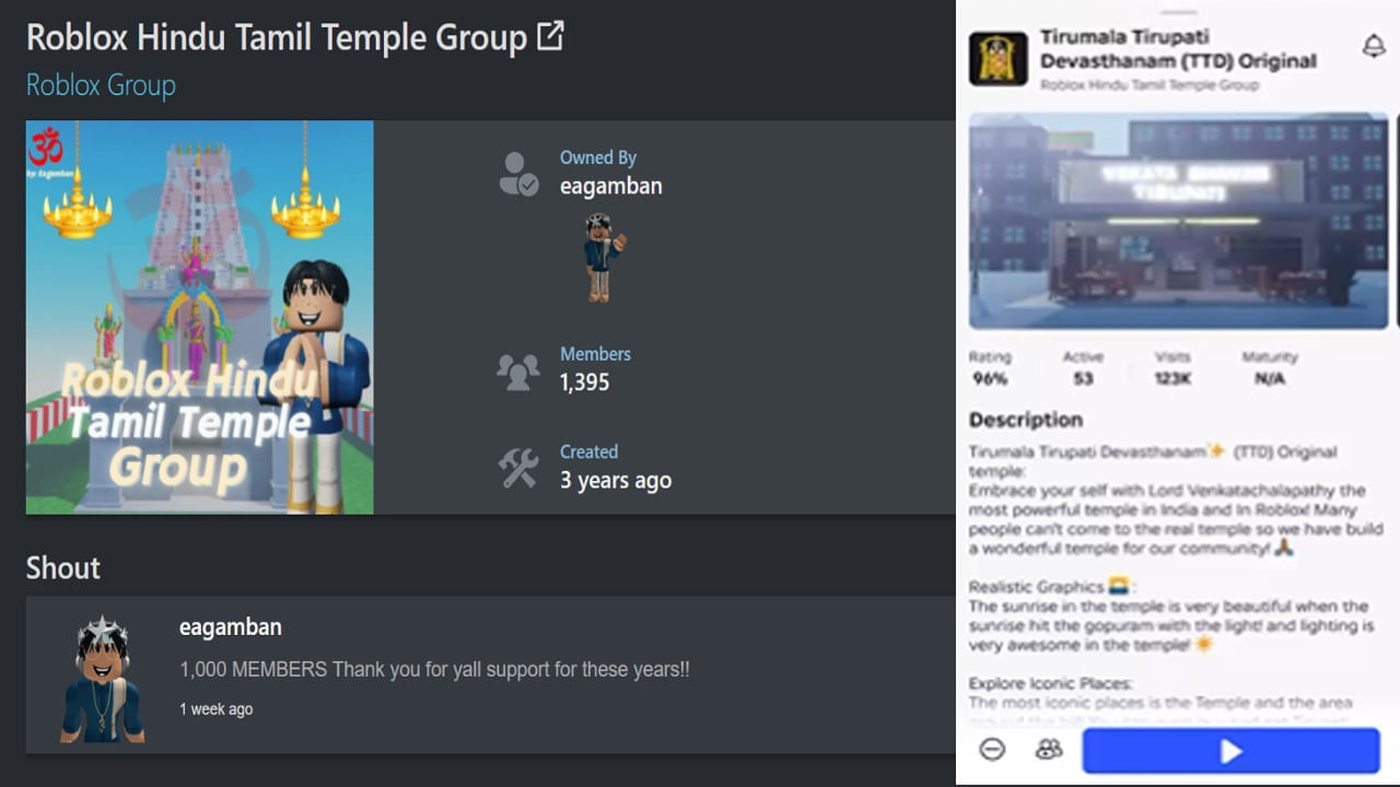 Gaming Apps: శ్రీవారి భక్తుల సెంటిమెంట్తో ఆటలు.. ఆన్లైన్లో పుట్టుకొస్తున్న గేమింగ్ యాప్స్!