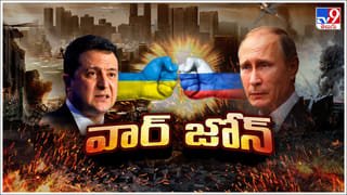 Watch: టర్కియేలో భూకంపం.. తెల్లవారుజామున 6.2 తీవ్రతతో అల్లకల్లోలం..!