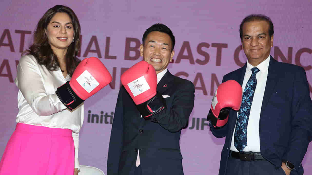 Upasana Konidela: ఆలస్యం కాక ముందే మహిళలు మేల్కొనాలి.. బ్రెస్ట్ క్యాన్సర్ అవగాహన సదస్సులో మెగా కోడలు ఉపాసన