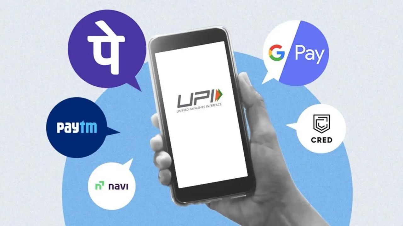 UPI Payments: డిజిటల్ చెల్లింపులపై ఛార్జీ..? క్లారిటీ ఇచ్చిన కేంద్రం