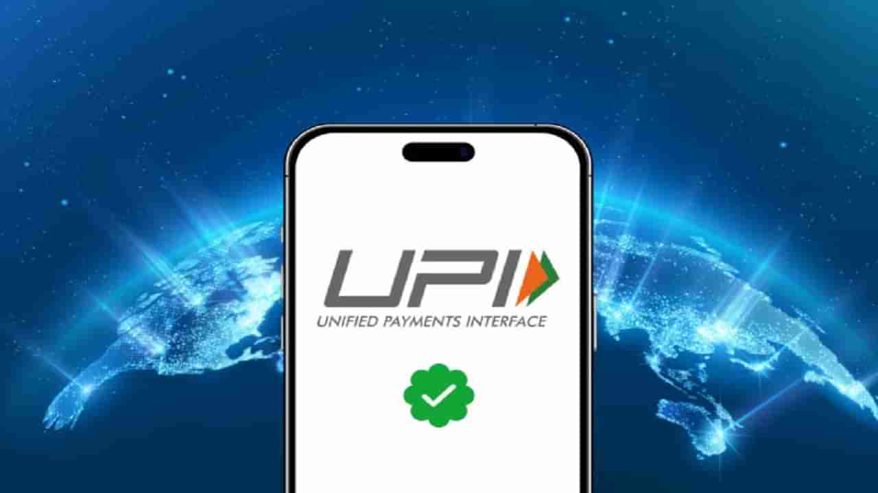 UPI transactions: చిటికెలో పూర్తవుతున్న నగదు లావాదేవీలు..యూపీఐ విధానంలో డబ్బులు చెల్లించే మార్గాలివే..!