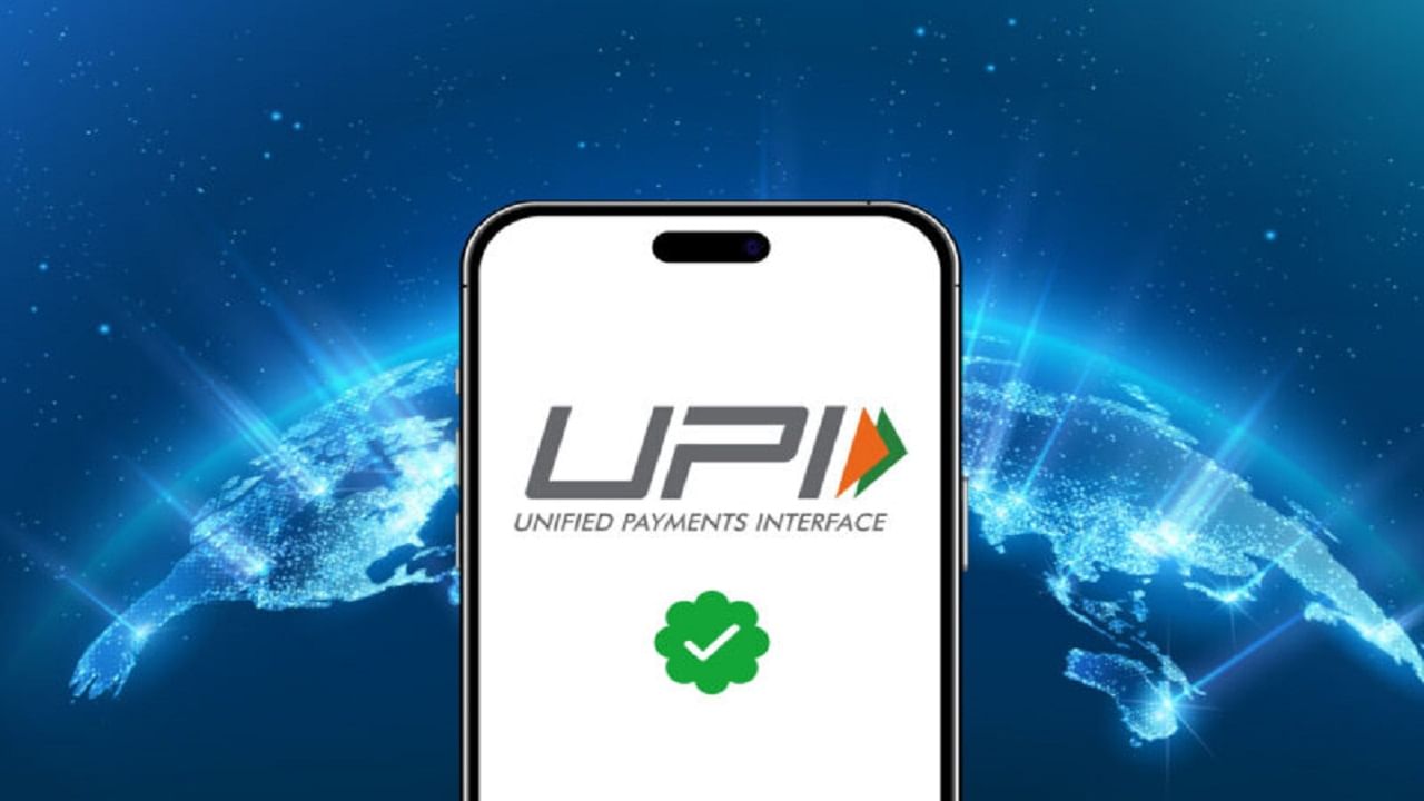 UPI transactions: చిటికెలో పూర్తవుతున్న నగదు లావాదేవీలు..యూపీఐ విధానంలో డబ్బులు చెల్లించే మార్గాలివే..!