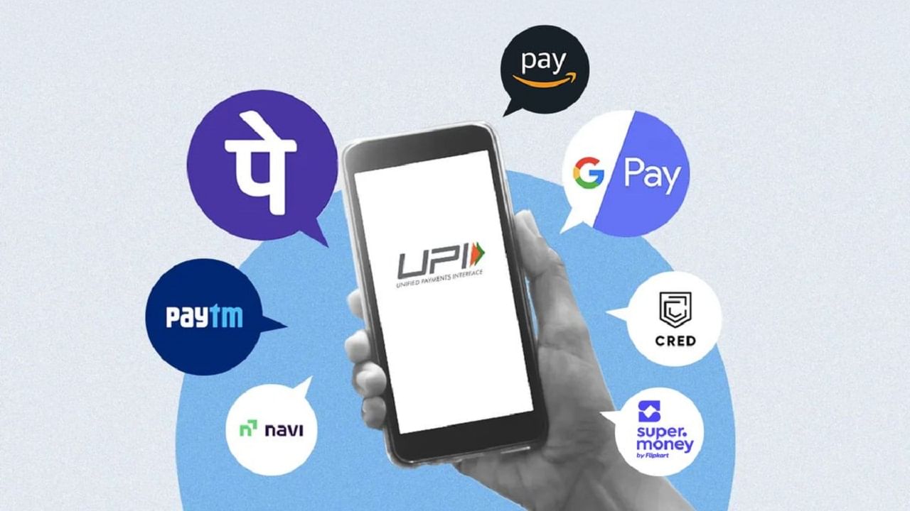 UPI Payments: ఇక మరింత వేగంగా యూపీఐ చెల్లింపులు.. అమల్లోకి కొత్త నిబంధనలు