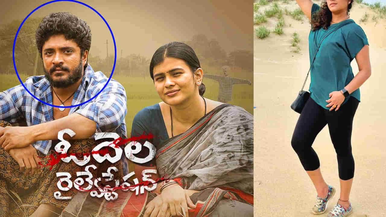 Odela 2 Movie: ఈ నటుడి భార్య తెలుగులో క్రేజీ హీరోయిన్.. నాని, బాలకృష్ణతో సూపర్ హిట్ మూవీస్ చేసి ఇప్పుడు..