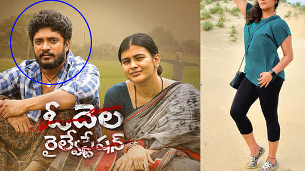 Odela 2 Movie: ఈ నటుడి భార్య తెలుగులో క్రేజీ హీరోయిన్.. నాని, బాలకృష్ణతో సూపర్ హిట్ మూవీస్ చేసి ఇప్పుడు..