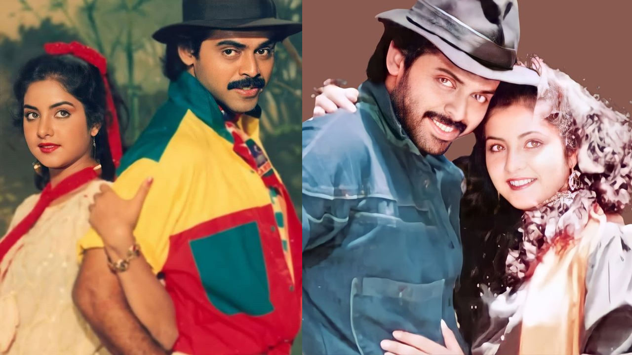 వెంకటేష్ నటన, బి గోపాల్ దర్శకత్వం, ఇళయరాజా పాటలు, దివ్య భారతి గ్లామర్ సినిమాకు హైలెట్ అయ్యాయి. ఈ సినిమాతో దివ్య భారతి తెలుగు సినిమాల్లోకి అడుగుపెట్టింది. ఆ సమయంలో ఆమె వయసు కేవలం 16 సంవత్సరాలు. అప్పుడు ఆమె 10వ తరగతి పరీక్షలు రాస్తోంది. ఈ సినిమా తర్వాత దివ్య భారతి అదృష్టం మారిపోయింది.