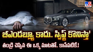 ఓ తండ్రి కష్టం చూడలేక.. కొడుకు స్మార్ట్ ఆలోచన ఏం చేశాడంటే?