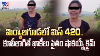కట్టప్పా .. కమాన్.. మాల మాస్టీల విన్యాసాలకు కోనసీమ ఫిదా వీడియో