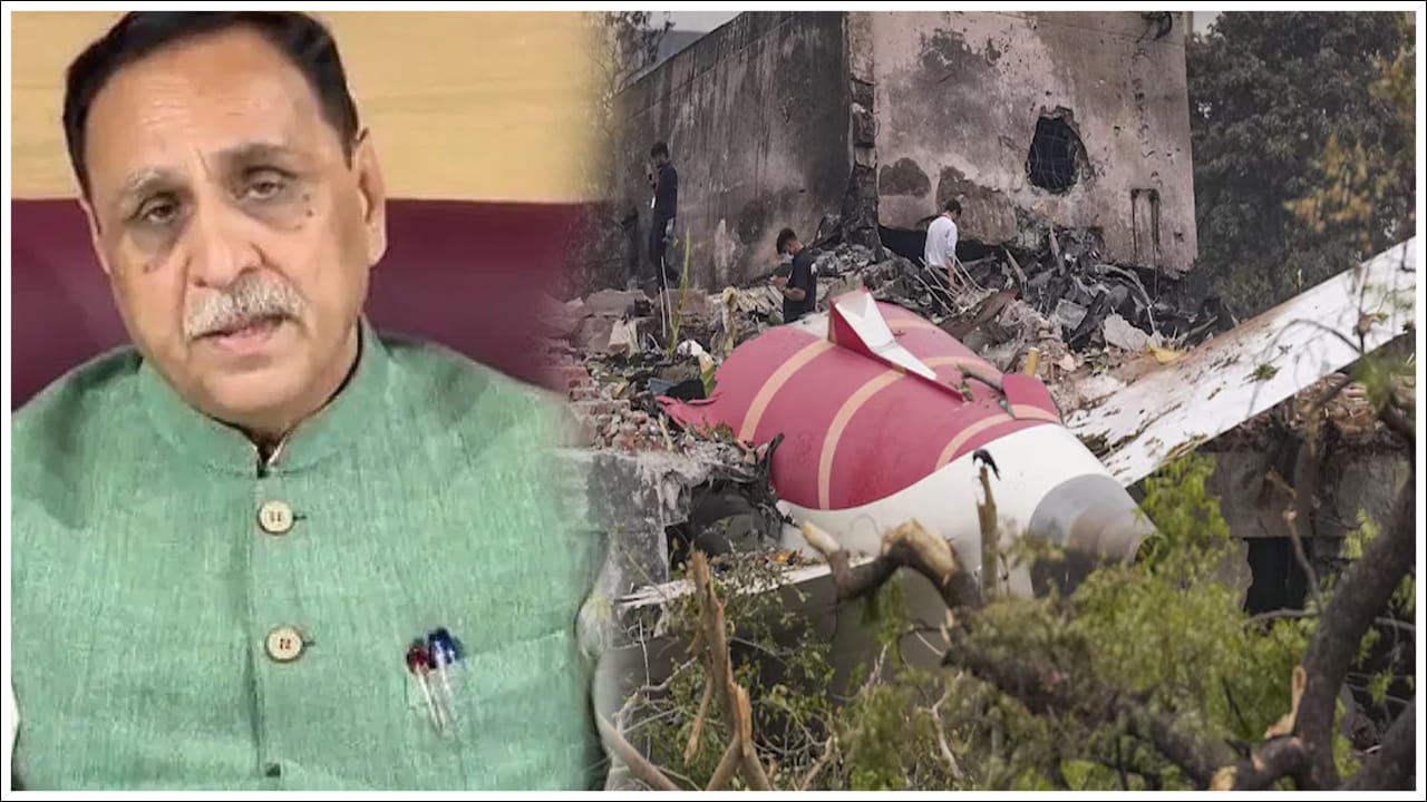 Ahmedabad Plane Crash: గుజరాత్ మాజీ సీఎం విజయ్ రూపానీ మృతదేహం గుర్తింపు