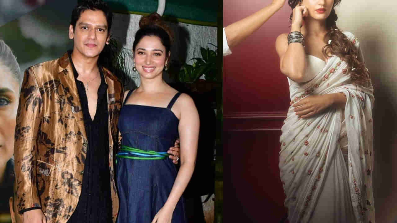 Vijay Varma: తమన్నా మాజీ ప్రియుడితో డేటింగ్.. హీరోయిన్ రియాక్షన్ ఇదే..
