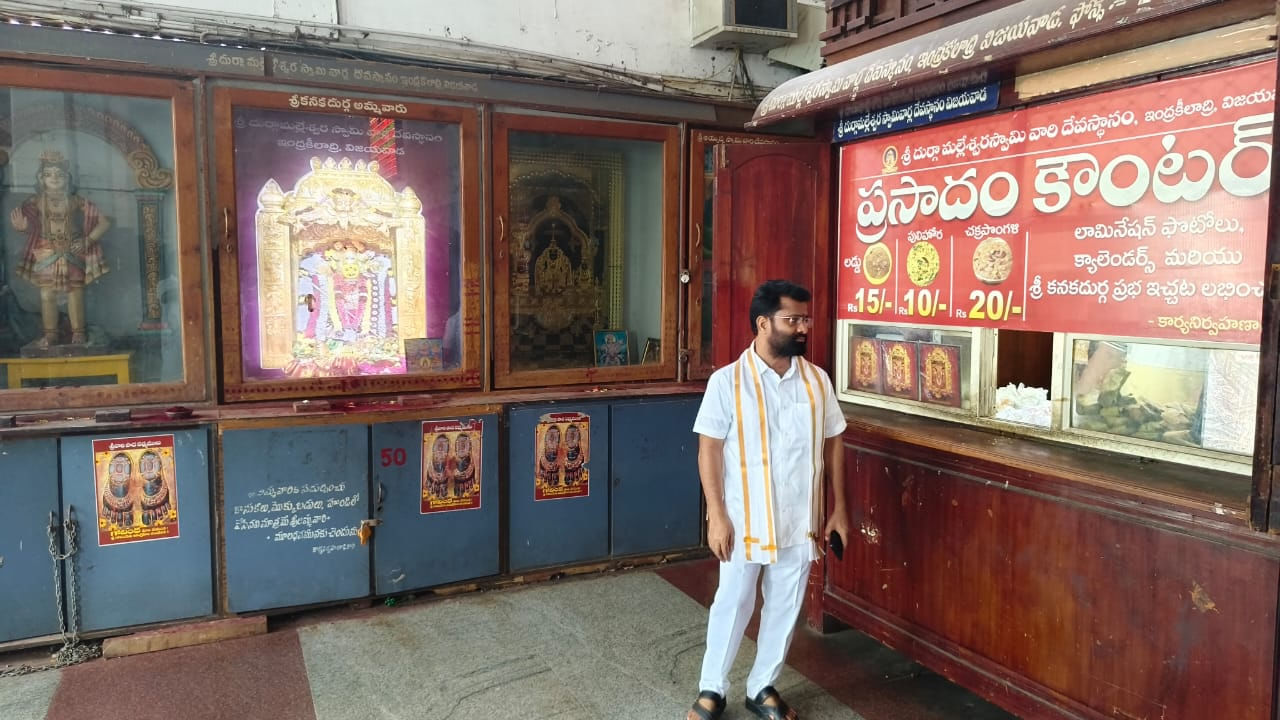 Durga Temple: దుర్గమ్మ భక్తులకు గుడ్‌ న్యూస్.. ఇకపై కొండపైకి వెళ్లకుండానే దర్శన టికెట్లు పొందొచ్చు!