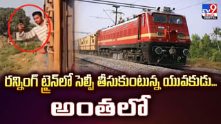 బంగారం కోసం వరుస పెళ్లిళ్లు.. చివరికి..వీడియో