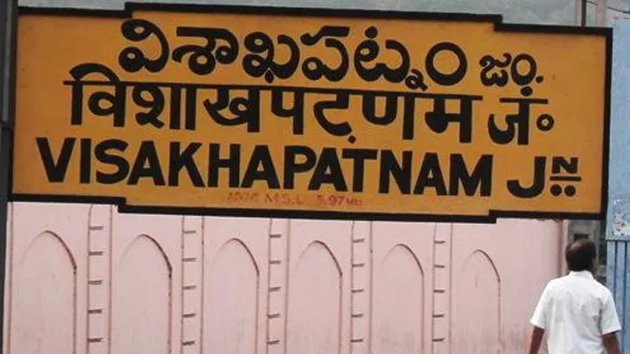 1070 — 1434: తూర్పు గంగాలు :  1070లో ప్రారంభ గంగా అధినేత రాజరాజుతో ఒక రాజవంశం ఆవిర్భవించింది, అతను మొదట తూర్పు చాళుక్యులకు చోళులకు వ్యతిరేకంగా సహాయం చేసాడు. కళింగ, ఆంధ్ర, బెంగాల్‌లోని భాగాలను కలిగి ఉన్న తన రాజవంశాన్ని ప్రారంభించేందుకు వారిద్దరినీ ఓడించాడు. తూర్పు గంగాలు అతని కుమారుడు అనంతవర్మన్ చోడగంగ ఆధ్వర్యంలో వారి శిఖరాగ్రానికి చేరుకున్నారు, అతని తల్లి చోళ యువరాణి. అనంతవర్మన్ 1078 నుండి 72 సంవత్సరాలు పరిపాలించాడు, అతను ప్రసిద్ధ పూరీ ఆలయాన్ని నిర్మించిన బలమైన వైష్ణవుడు, వైజాగ్‌పట్టణంతో సహా అనంతవర్మన్ సామ్రాజ్యంలోని కొన్ని భాగాలను జయించిన తన మామ కులత్తుంగ చోలాతో పోరాడవలసి వచ్చింది. అనంతవర్మన్ పాలన తర్వాత తూర్పు చాళుక్యులు కూడా వైజాగ్ ప్రాంతాన్ని ఆక్రమించారు. మొదటి నరశిమ రాజు సింహాచలం ఆలయంలో ముఖ మండపం, నాట్య మండపాన్ని నిర్మించాడు. సింహాచలం ఆలయంలో వివిధ గంగా రాజుల శాసనాలు, చోళుల విజయాల శాసనాలు చూడవచ్చు. చివరి గంగా రాజు భానుదేవ IV గజపతి వంశాన్ని ప్రారంభించిన అతని మంత్రిచే తొలగించబడ్డాడు.