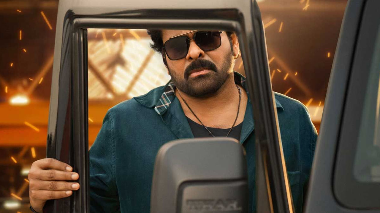 విశ్వంభర షూటింగ్ ఫైనల్‌ స్టేజ్‌కు వచ్చేసింది. ఒక్క ఐటమ్ సాంగ్ మినహా మిగతా షూటింగ్‌ అంతా కంప్లీట్ అయినట్టుగా వెల్లడించారు మేకర్స్‌. త్వరలోనే ఆ పోర్షన్ కూడా పూర్తి చేసేందుకు ప్లాన్ చేస్తున్నారు. విశ్వంభరతో పాటు అనిల్ రావిపూడి దర్శకత్వంలో ఓ కామెడీ ఎంటర్‌టైనర్‌లో నటిస్తున్నారు చిరు.