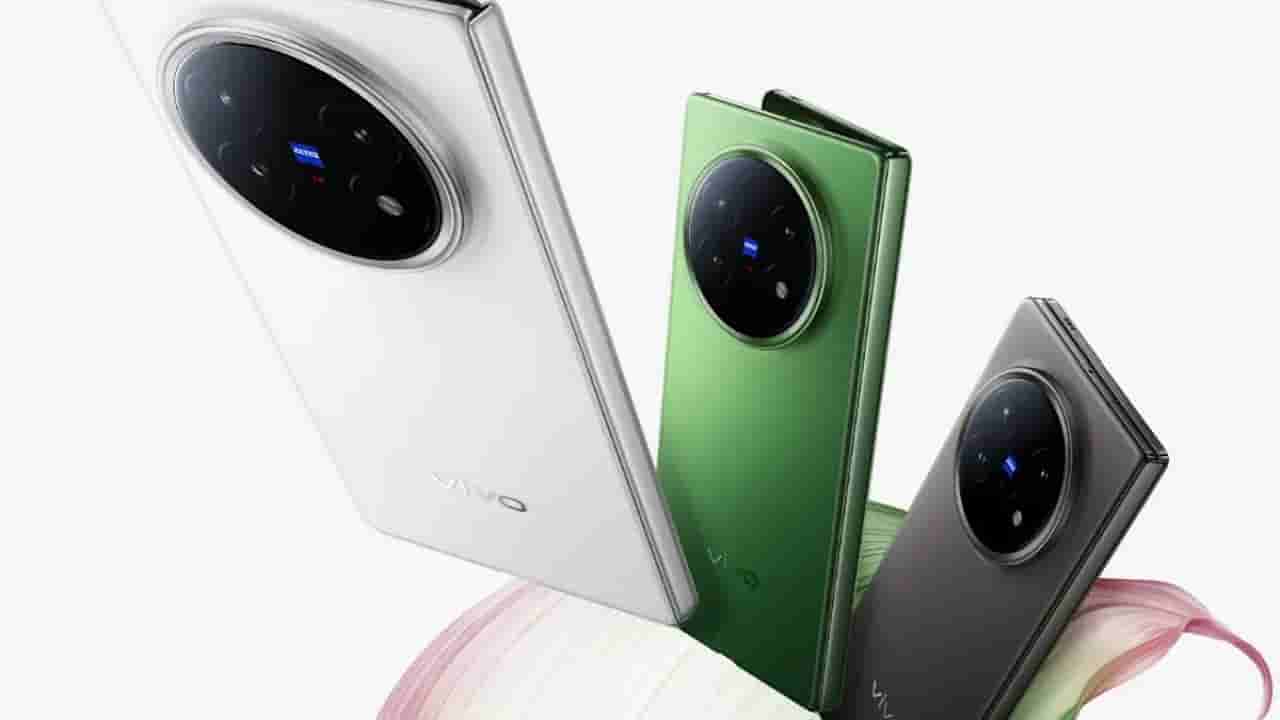 Smart Phone: మతిపోయే ఫీచర్స్‌తో మరో మడత ఫోన్..లాంచింగ్ ఎప్పుడంటే?