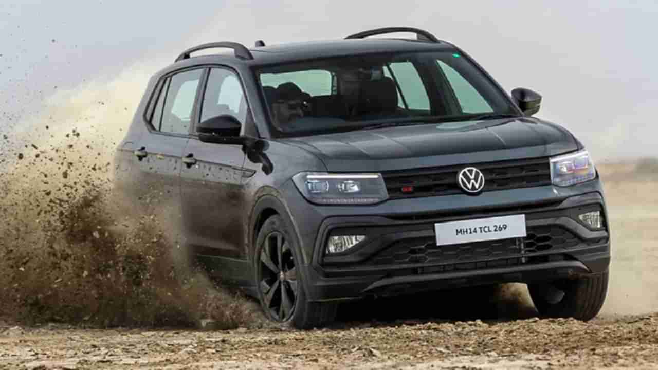 Car Offers: వోక్స్‌వ్యాగన్ కార్లపై ఆఫర్ల వరద.. ఏకంగా రూ.2.7 లక్షల వరకు తగ్గింపు