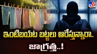 విమానం గాల్లో ఉండగా.. వాష్ రూమ్ లో ఊహించని పని చేస్తూ పట్టుబడ్డ సిబ్బంది
