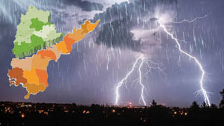 అలర్ట్.. ఇక నాన్‌స్టాప్ వర్షాలే వర్షాలు.. లేటెస్ట్ వెదర్ రిపోర్ట్