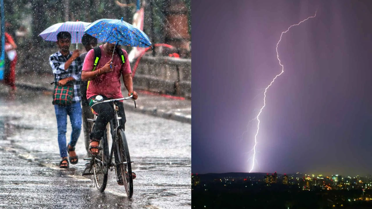 Heavy Rain Alert: నేడు బంగాళాఖాతంలో అల్పపీడనం.. 4 రోజులపాటు పిడుగులతో భారీ వర్షాలు!