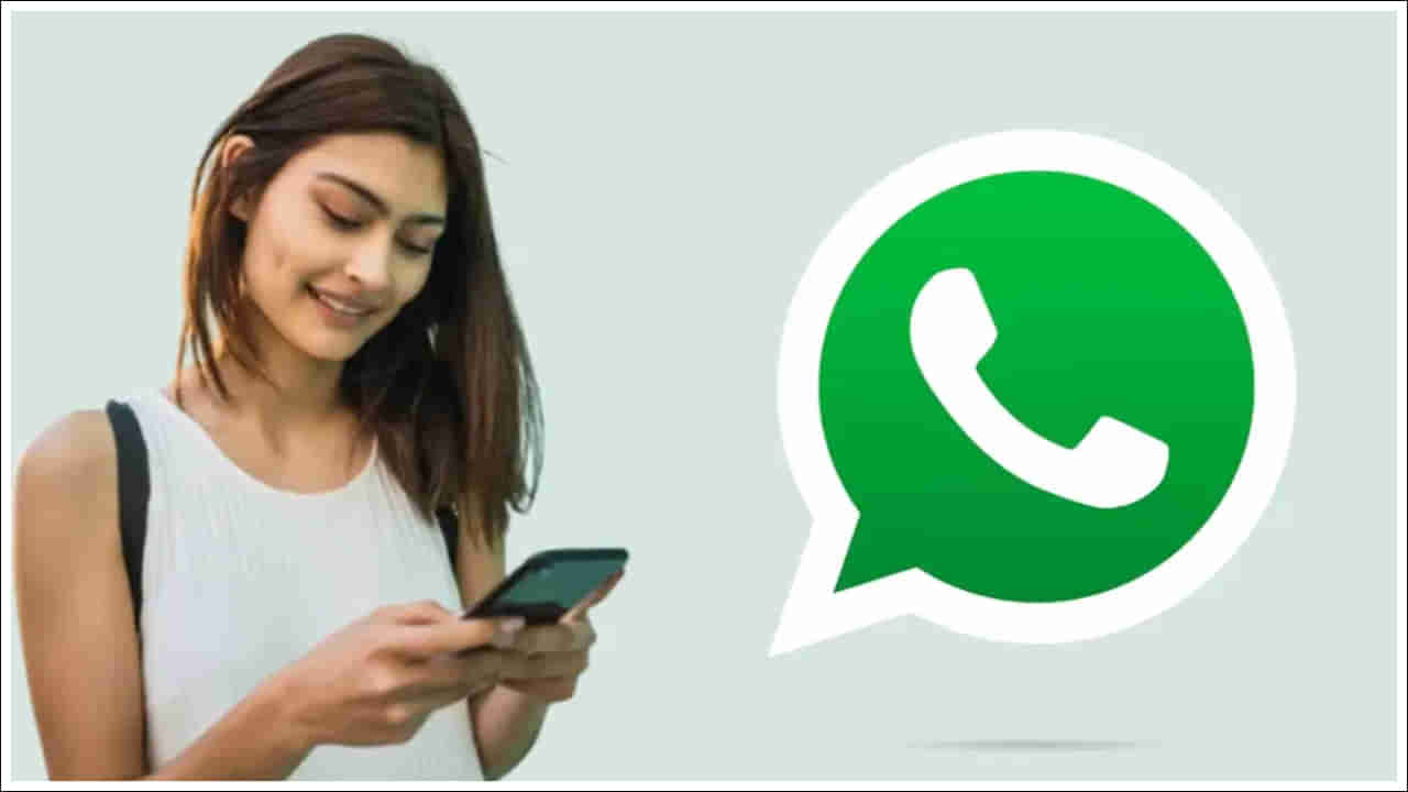 Whatsapp: వాట్సాప్ ఇప్పుడు ఆండ్రాయిడ్‌లో ఐఫోన్ వంటి అద్భుతమైన ఫీచర్స్‌.. ఎలాగంటే..