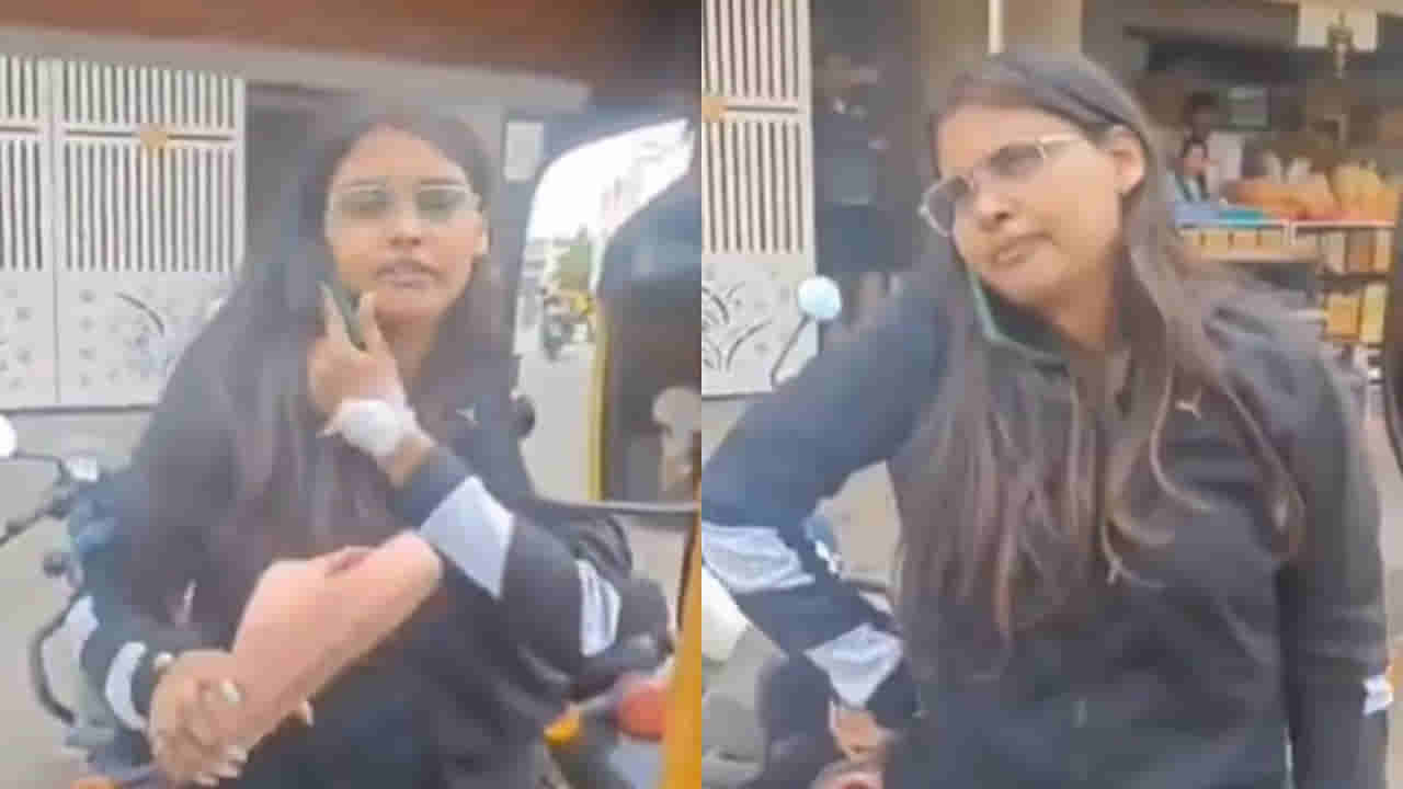 Watch: ఆటో డ్రైవర్‌ను చెప్పుతో కొట్టి సారీ చెప్పిన మహిళ.. నెటిజన్లు ఫైర్