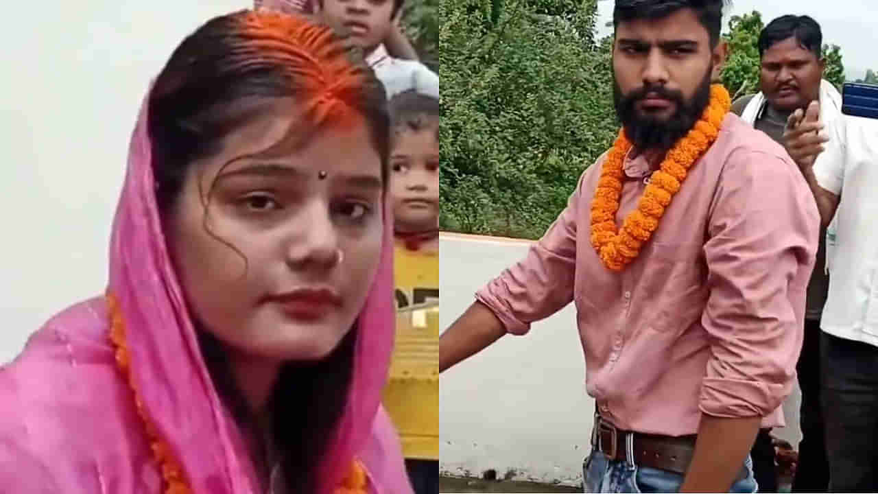 Viral Video: మేనళ్లుడితో భార్యకు వివాహం చేసిన భర్త... కొత్త మొగుడి కోసం కూతురును కూడా వద్దనుకుని...