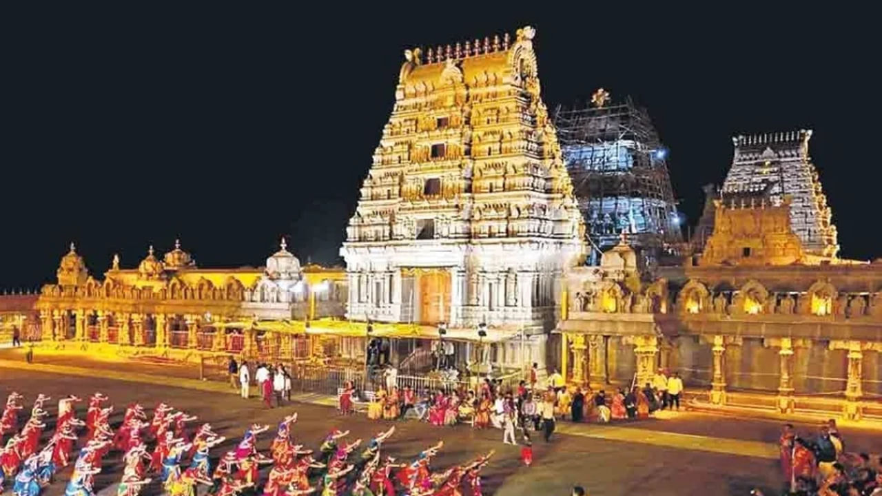 Yadagirigutta