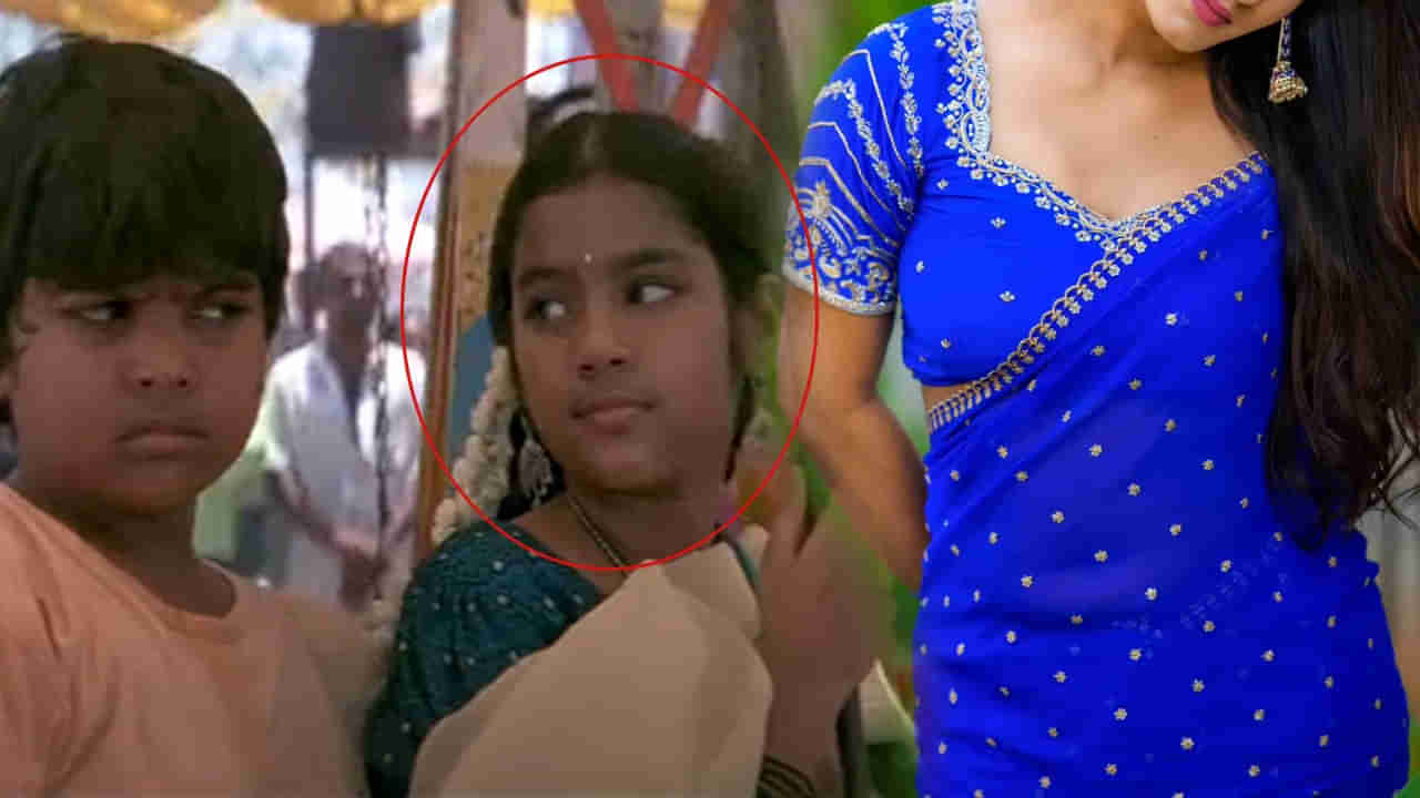 ఇదేంది మావ.! ఆమె ఈమె ఒక్కటేనా..!! యమదొంగ చైల్డ్ ఆర్టిస్ట్ ఈ హాట్ బ్యూటీనా..