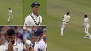 IND vs ENG 1st Test: లీడ్స్‌లో బుమ్రా పాంచ్ పఠాకా.. 6 పరుగుల ఆధిక్యంలో భారత్.. ఉత్కంఠగా తొలి టెస్ట్