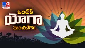 భారతీయ యోగ శాస్త్రం ఎలా పుట్టింది? భారతీయ యోగ శాస్త్రం ఎలా పుట్టింది?