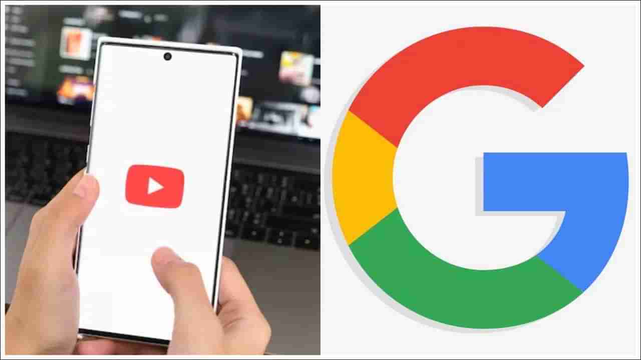 YouTube: ఐఫోన్ యూజర్ల అలర్ట్‌.. యూట్యూబ్‌ను అన్‌ఇన్‌స్టాల్ చేయాలని కోరిన గూగుల్‌.. కారణం ఏంటంటే..