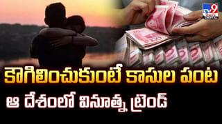 బందర్‌లో దృశ్యం మార్క్‌ క్రైమ్‌ కహానీ.. పెనిమిటి హత్యకు శ్రీమతి స్కెచ్‌
