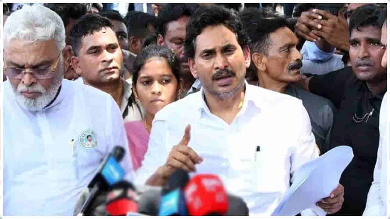 Andhra Pradesh: జగన్‌ తెనాలి పర్యటనపై పొలిటికల్ హీట్.. ఒకరిపై ఒకరు కౌంటర్!